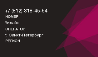 8123184564